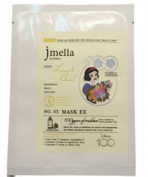JMELLA (JMSolution) Маска для лица с ароматом лайма и базилика Disney Daily Mask EX Lime&Basil, 30 мл