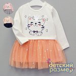 ПЛАТЬЕ