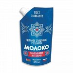 Молоко сгущенное цельное  8,5% дой-пак