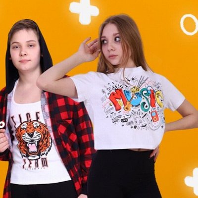 Детская одежда Ладошки.  Большая майская распродажа 💣