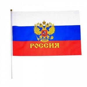 Флаг Россия 16*24 см с гербом (с древком)