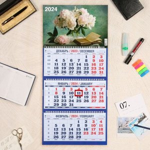 Календарь квартальный, трио "Цветы - 3" 2024 год, 31х69см