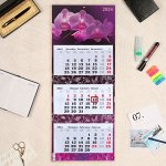 Календарь квартальный трио &quot;Орхидея&quot; 2024 год, тиснение, лак, плотный картон, 34х84см
