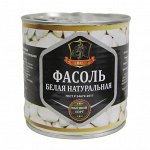 Фасоль белая Хавиар ГОСТ, 420г