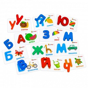 Интерактивная азбука "Буквы и слоги"
