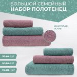 ДИСКАУНТЕР: Все для дачи, дома и кухни