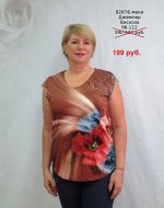 Джемпер  распродажа