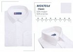 Сорочка детская дл. рукав, BROSTEM, 29-36, шт