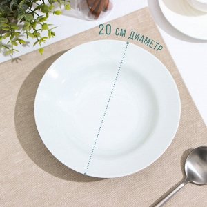 Тарелка фарфоровая глубокая «Идиллия», 230 мл, d=20 см, белая