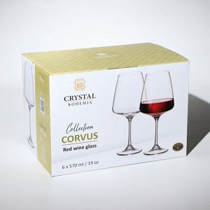 Набор бокалов для вина Corvus, стеклянный, 570 мл, 6 шт