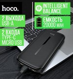 Внешний аккумулятор Power Bank Hoco Viator MAX 20000 mAh