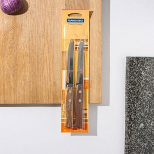 Набор кухонных ножей TRAMONTINA Tradicional, 2 предмета, лезвие 10 см