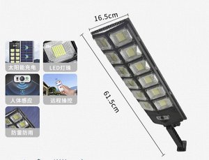Светодиодный уличный светильник|фонарь на солнечной батарее &quot;Solar Induction&quot;