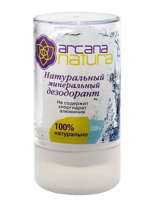 Дезодорант минеральный Arcana Natura 120г