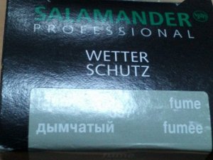 Крем тюбик с губкой Wetter Schutz Professional 75 мл