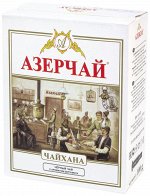 Чай Азерчай Чайхана 100гр. черн.байх.аромат