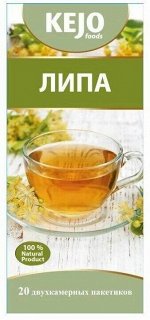 Чай KEJOfoods Липа 20пак.х1,8гр к/к