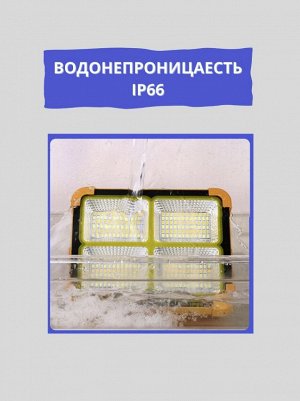 Фонарь 3в1 для кемпинга на солнечной батарее "Solar LED light"