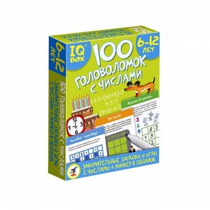 Карточная игра IQ Box «100 Головоломок с числами»