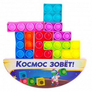 Настольная игра для детей на баланс «Космо-тетрис», 1-4 игрока, 5+
