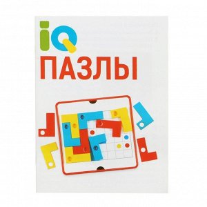 Настольная игра для детей на логику «IQ Пазлы», 1 игрок, 8+