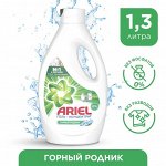 ARIEL Гель для стирки Горный родник 1.3л