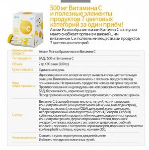 "Пробники" Витамин С, 1 шт, 500 мг + коллаген и коэнзим Q10