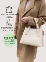 Сумка женская Натуральная кожа