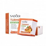 SADOER TURMERIC SOAP BAR Мыло для лица и тела с куркумой