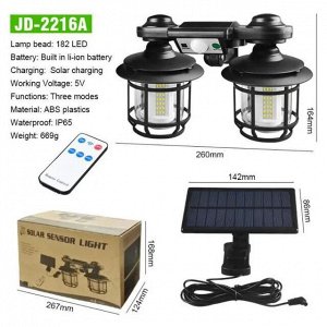 Уличный светильник на солнечной батарее с пультом ДУ "Solar Sensor"