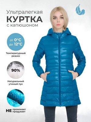 Женская удлиненная ультралегкая куртка С КАПЮШОНОМ, цвет темно-голубой