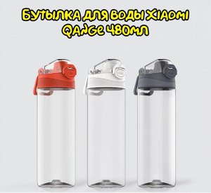 Бутылка для воды Xiaomi Quange Tritan Bottle 480мл (SJ010101)