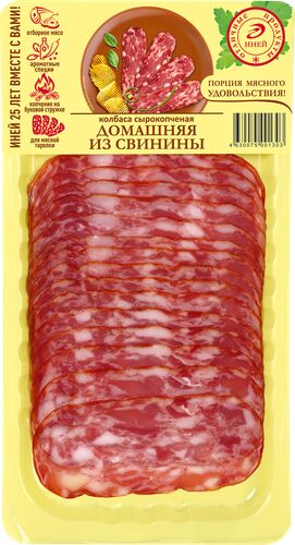 Колбаса Домашняя с/к из свинины, нарезка, 80г