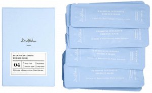 Маска для лица УВЛАЖНЕНИЕ Premium Intensive Essence Mask, 1 шт*2 мл