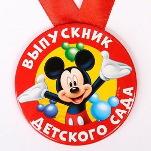 Медаль на выпускной "Выпускник детского сада", 5.6 см, Микки Маус