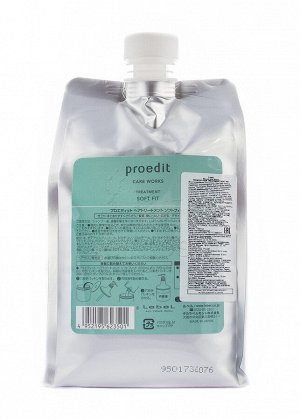 Увлажняющая маска LEBEL PROEDIT CARE WORKS TREATMENT SOFT FIT для ухода за сухими и жесткими волосами