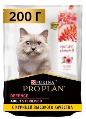 Pro Plan Adult Cat Nature Elements Sterilised сухой корм для кошек стерилизованных Курица 0,2кг
