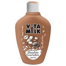 Vita&milk, Крем-брюле для рук Шоколад и Какао-масло, 125 мл, ВитаМилк