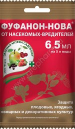 От вредителей Фуфанон-Нова 6,5мл/150 ЗАС®