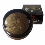 Гидрогелевые патчи с черный жемчугом  REARAR DIA FORCE HYDRO GEL EYE PATCH BLACK