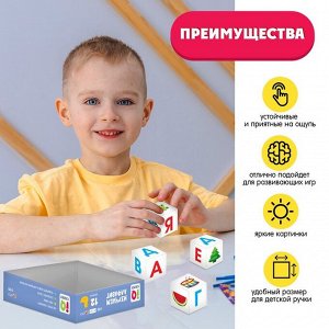 IQ кубики «Изучаем алфавит», 12 шт.