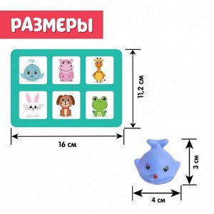 Развивающий набор «С места на место»