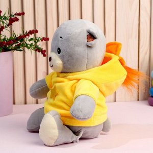 Мягкая игрушка «Медвежонок Лаппи - утёнок», 22 см