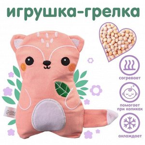 Развивающая игрушка с вишнёвыми косточками &quot;Лисичка&quot;, Крошка Я