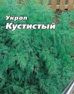 Укроп Кустистый 4гр