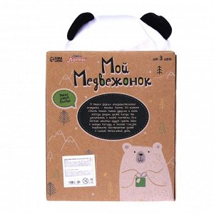 Мягкая игрушка «Мишка Лаппи», 23 см