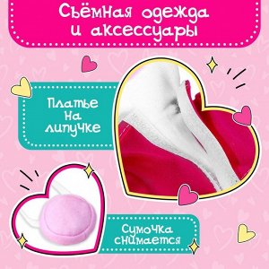 Мягкая игрушка «Мишка Лаппи» в розовом