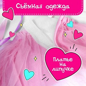 Мягкая игрушка «Мишка Лаппи», с веночком, 22 см