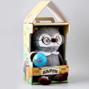Мягкая игрушка «1 сентября: Совушка с глобусом», серая