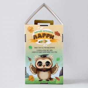 Мягкая игрушка «1 сентября: Совушка с глобусом», серая